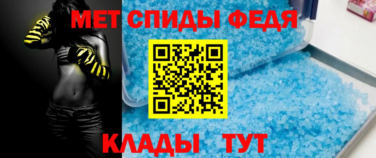 Амфетамин VHQ Черногорск