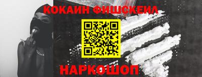 ешки Изобильный