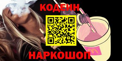 MESCALINE Ирбит
