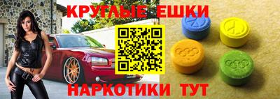 MESCALINE Ирбит