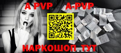 твердый Ипатово