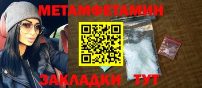 MESCALINE Ирбит