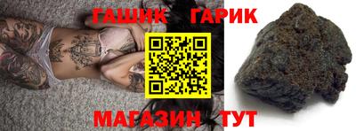 твердый Ипатово