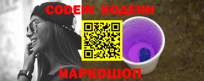 MESCALINE Ирбит
