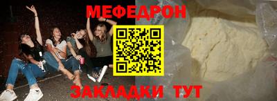 твердый Ипатово