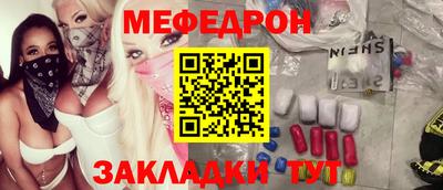 MDMA Premium VHQ Камышлов