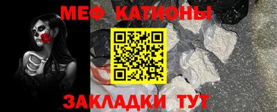 mdpv Канаш