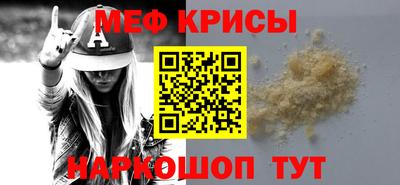 MESCALINE Ирбит