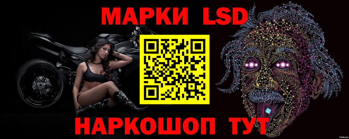 ЛСД экстази кислота  Лсд 25 экстази ecstasy  Черногорск  Вход с VPN 