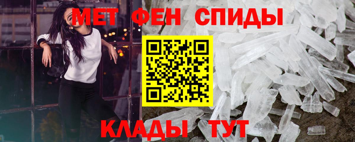 Первитин пудра  Вход с VPN  Первитин пудра  Черногорск 