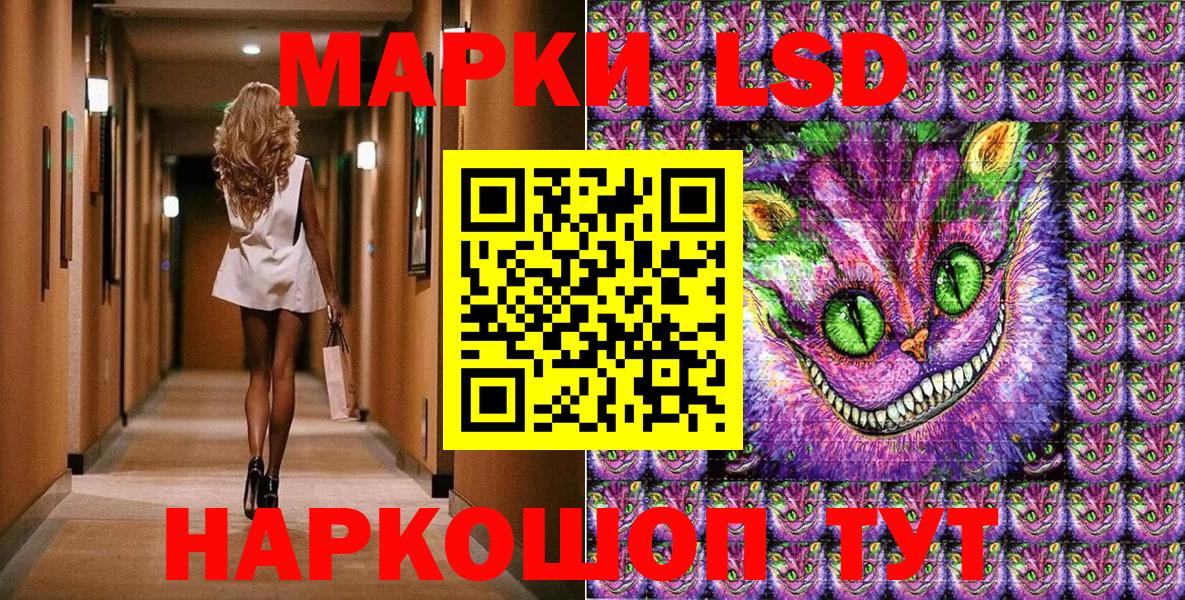 Наркотические марки 1,5мг  закладки  Марки NBOMe  Черногорск  Вход с VPN 
