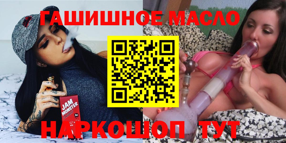 Дистиллят ТГК жижа  Вход с VPN  Черногорск  Дистиллят ТГК концентрат 