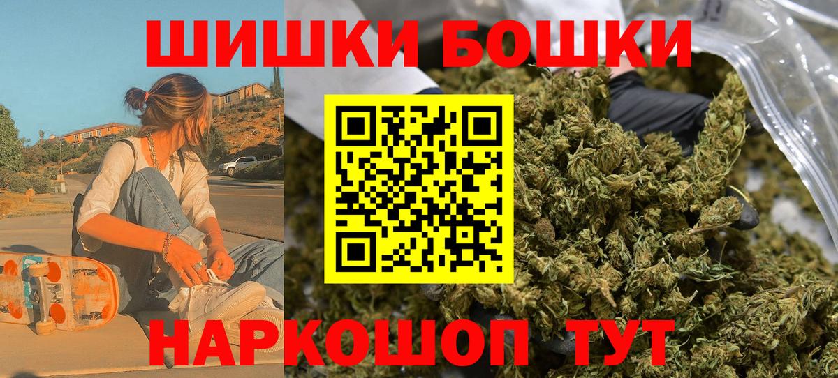 МАРИХУАНА тримм  Вход с VPN  Канабис Amnesia  Черногорск 